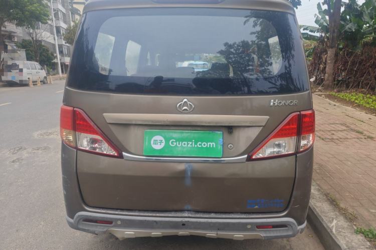 Used CHANGAN KAICHENG Ounuo S 2015 1.5L CNG Model Rear