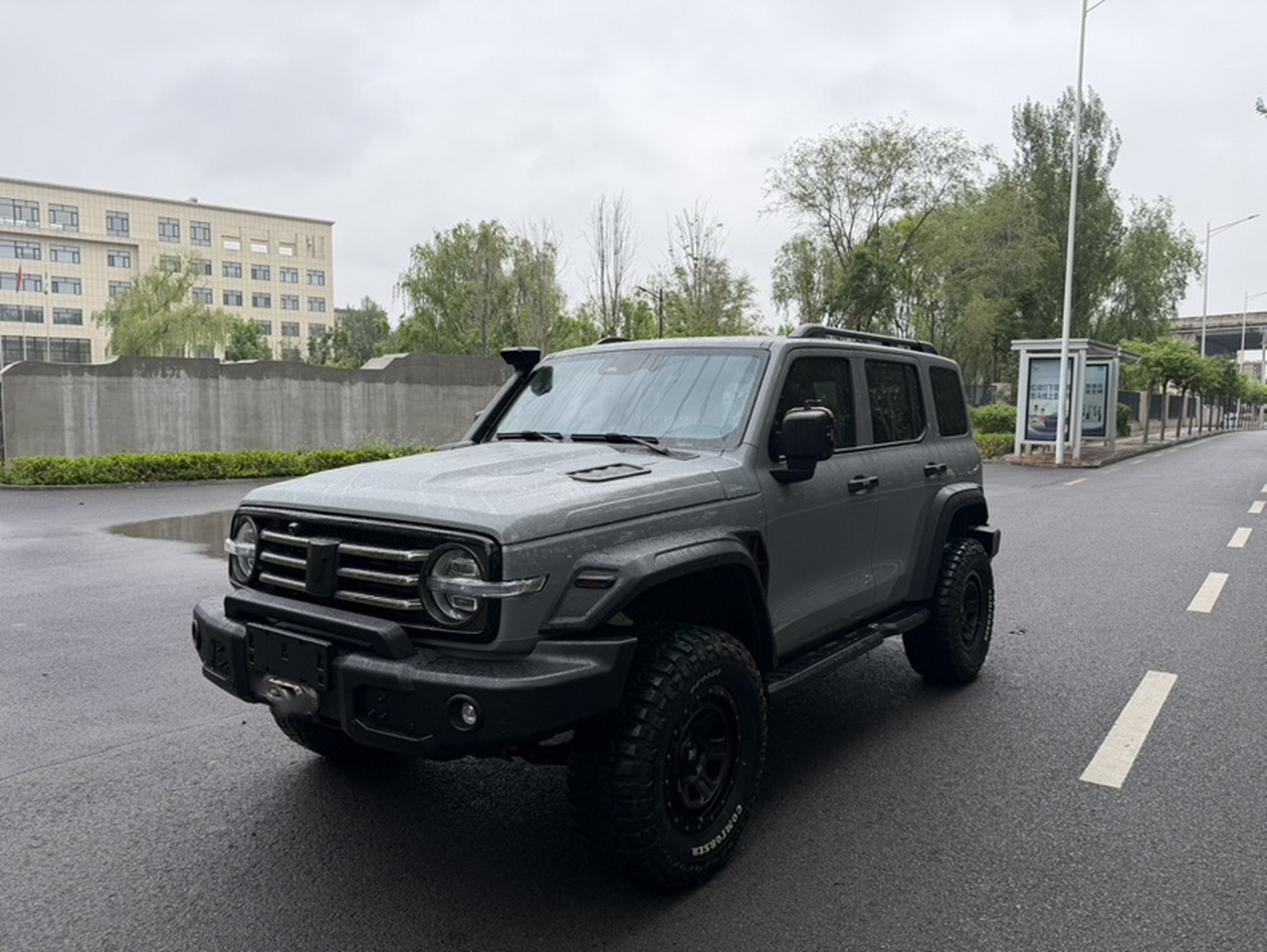 Under Front Bumper