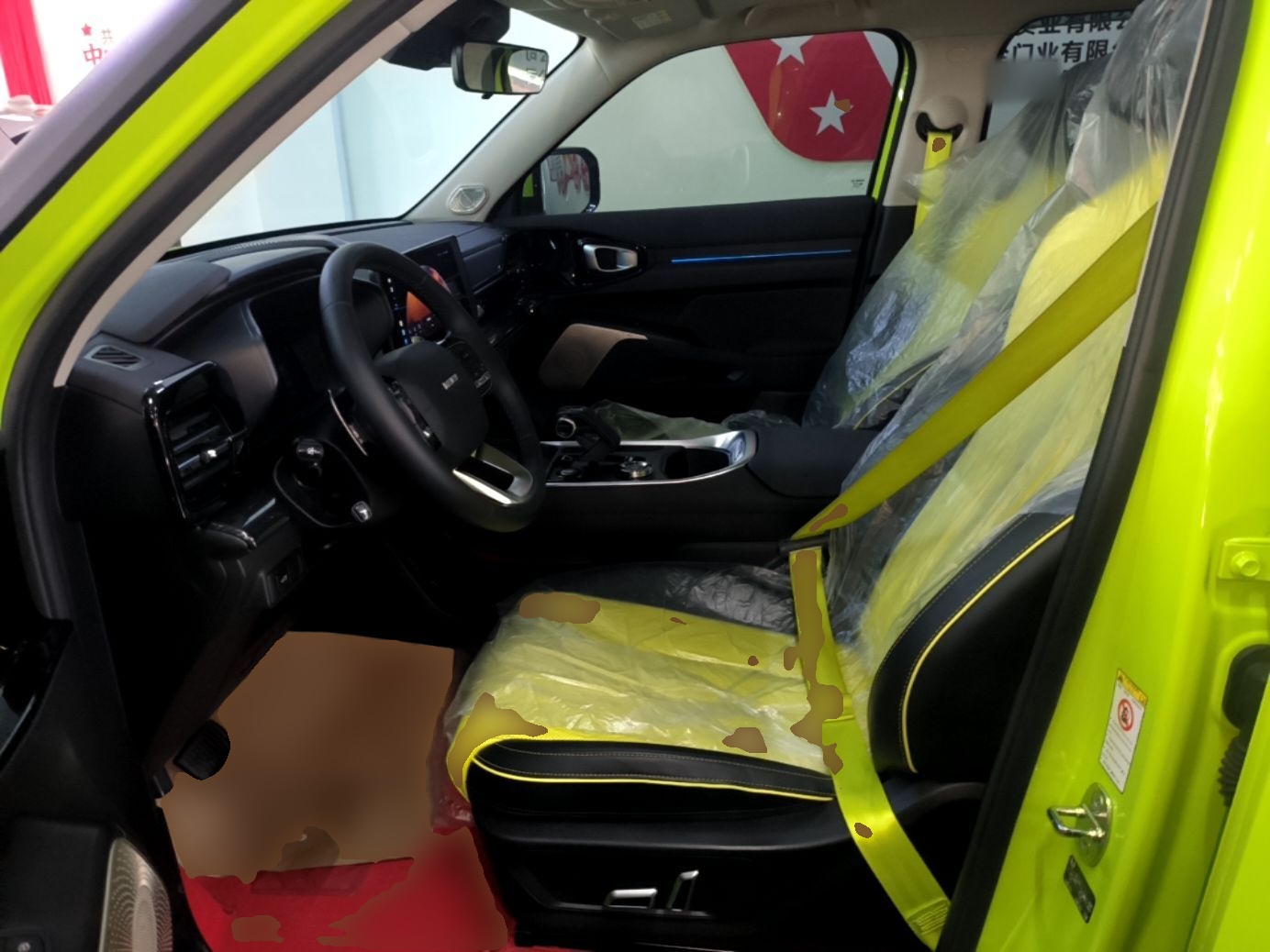 Avant de la voiture
