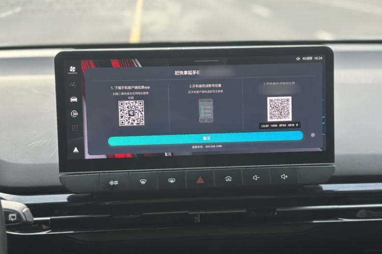 Used MG 4 EV 2023 415 km Range Sea-Faring Champion Edition