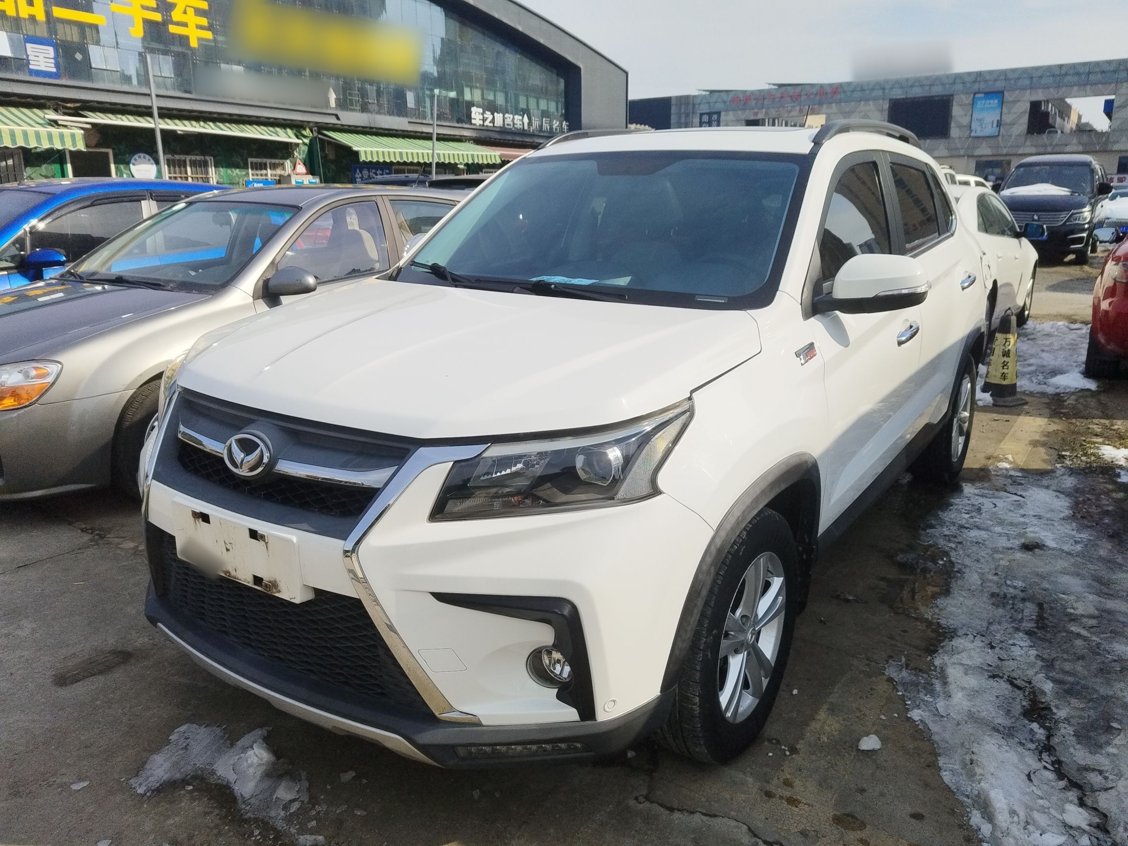 تحت مقدمة السيارة