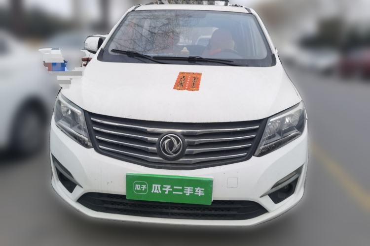 Used FORTHING S500 2016 1.6L Manual Luxury Edition