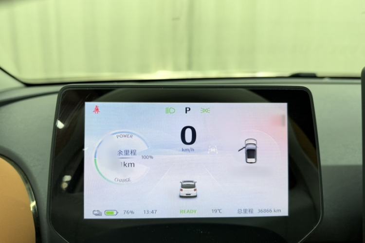 Used JAC Yiwei 3 2023 505km Pro+