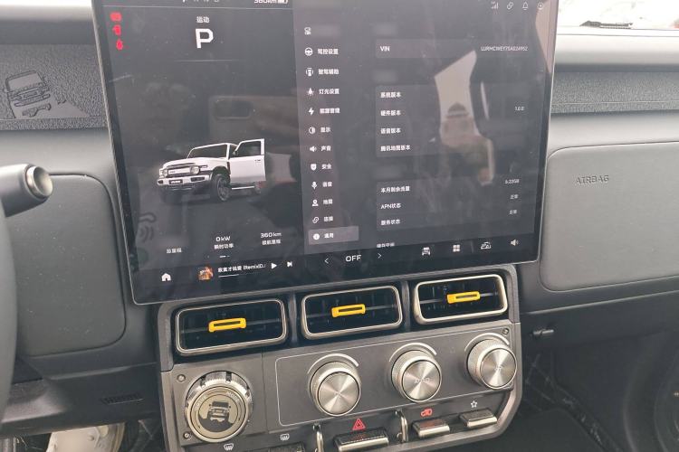 Used iCAR V23 2025 501 Four-Wheel Drive Intelligent Driving Version Audio And AC Panel