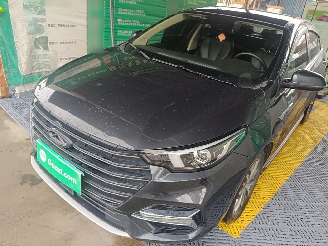 Under Front Bumper