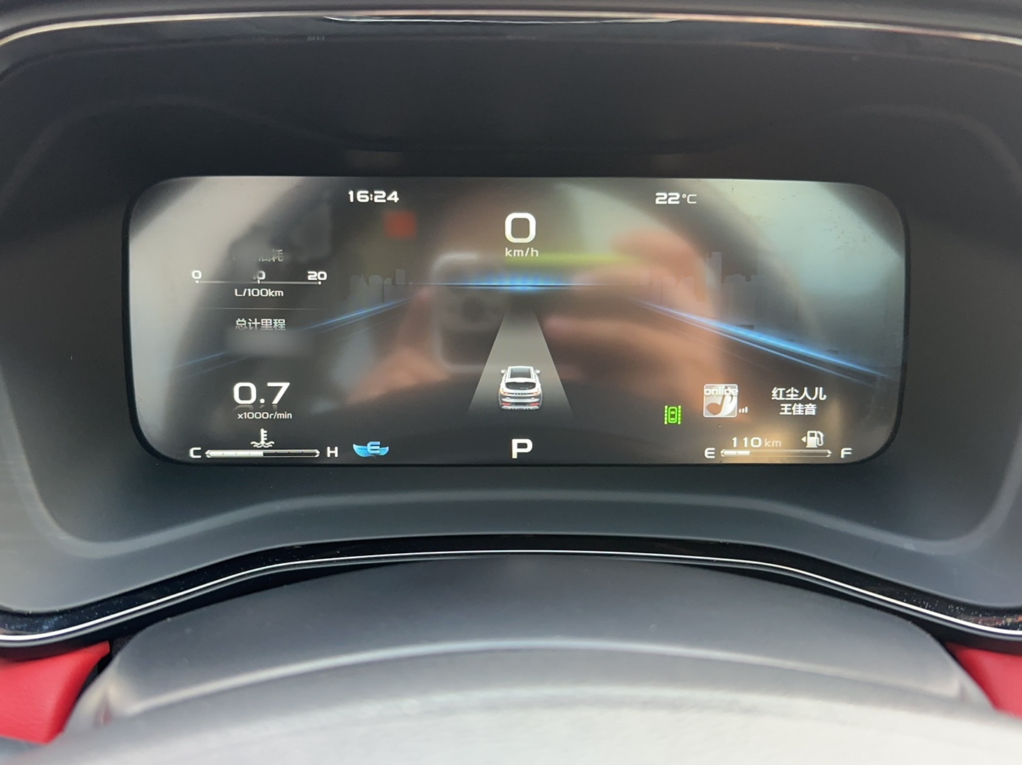 Geely Auto Emgrand S 2021 1.4T CVT Flagship Edition — снимка 12