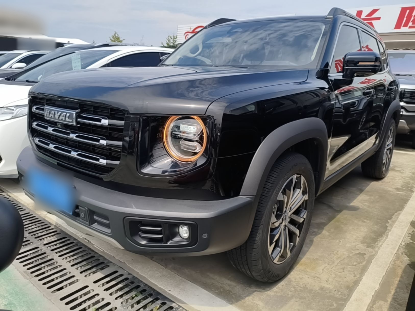 Under Front Bumper