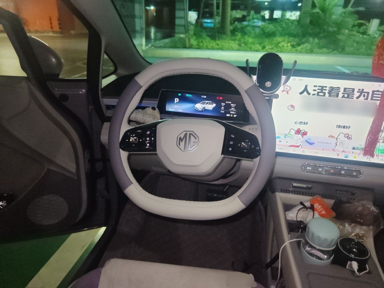 MG 4 EV 2026 Model 530 Smart Fun Edition — снимка 10