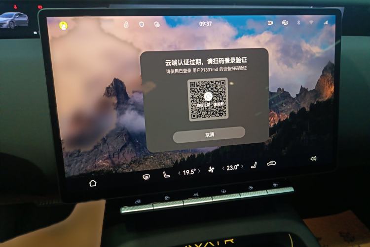 Used Avatr 12 2023 700 Three-Laser Rear-Wheel Drive Luxury Edition
