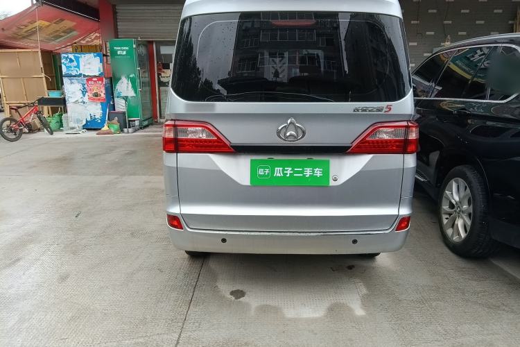 Used CHANGAN KAICHENG Star 5 2022 1.4L Classic Edition Passenger Vehicle JL473Q3 Rear