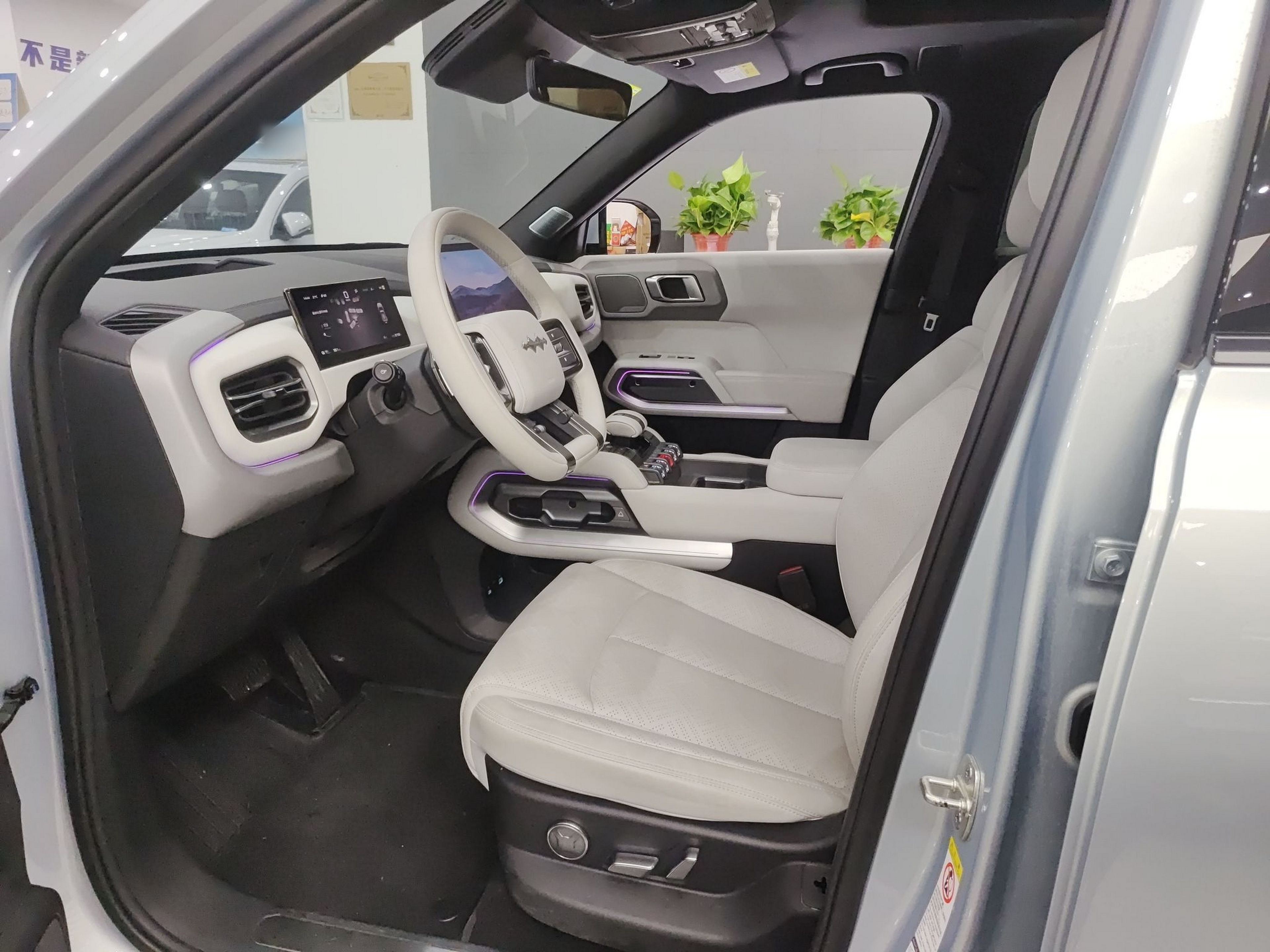 Front Interior
