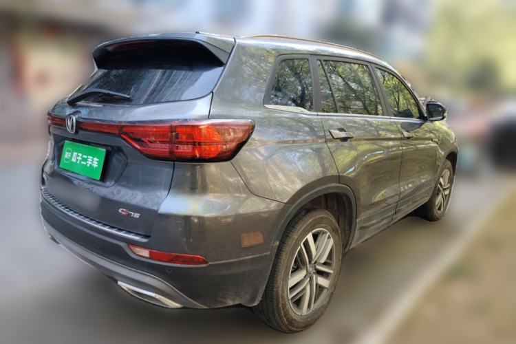 Used CHANGAN CS75 2023 Enjoy Edition 1.5T DCT Luxury Version Rear Right 45 Deg