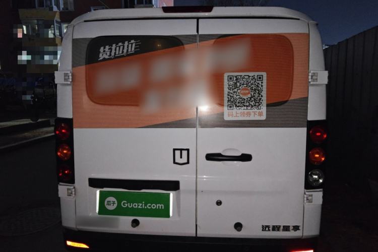 Used Farizon Xingxiang V 2024 Star Enjoy V6E Feature Edition Zhixin 46.08 kWh Rear