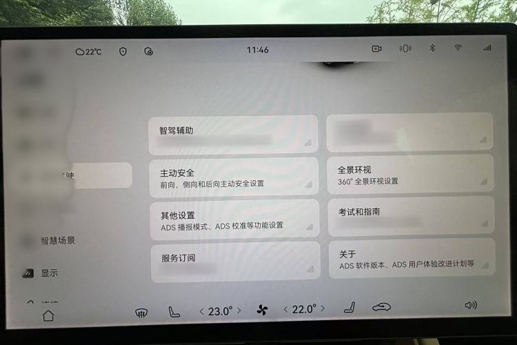 Used Hima Luxeed R7 2024 All-Electric 736 km Ultra Interior 3