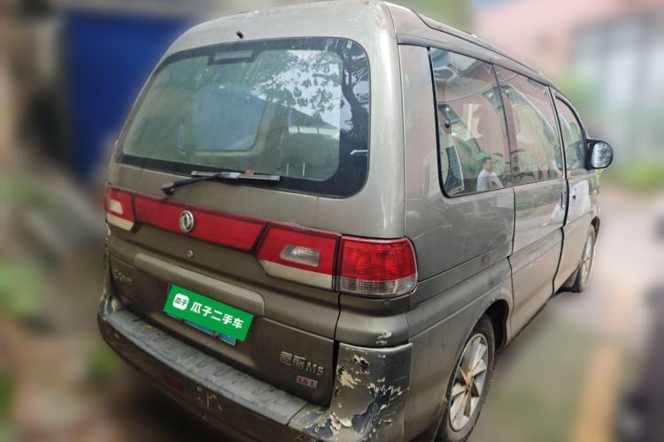 Used FORTHING Lingzhi 2017 M5 1.6L Luxury Model Rear Right 45 Deg