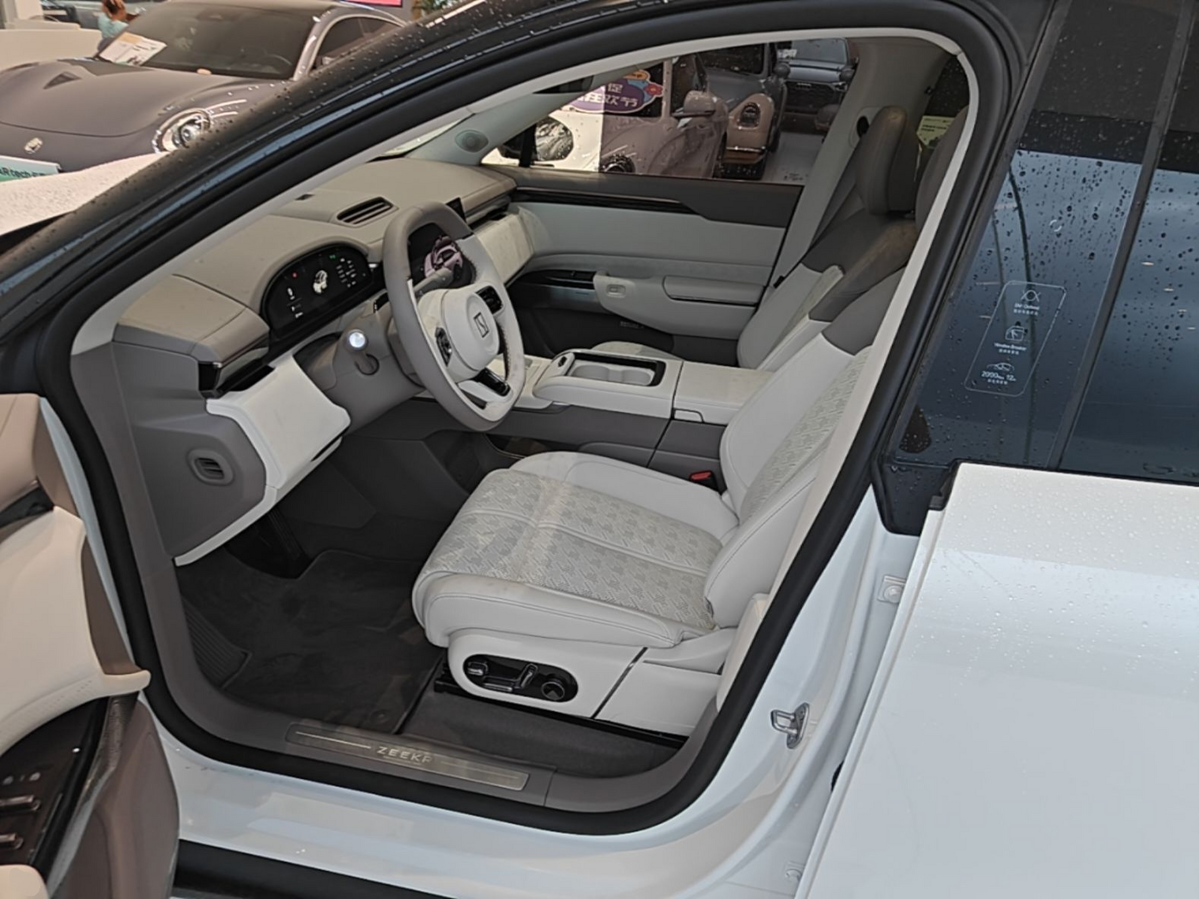 Front Interior