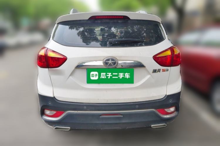 Used JAC Group Refine S3 2016 1.5L Manual Luxury Smart Version Rear