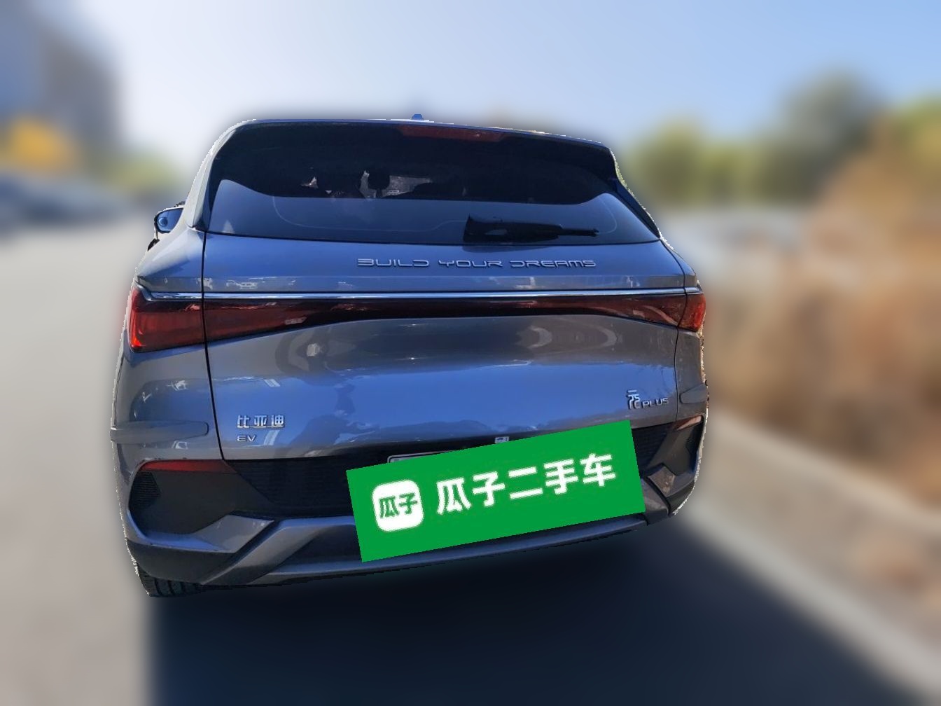 BYD Yuan PLUS 2022 430 km Luxury Version - Premium — снимка 5
