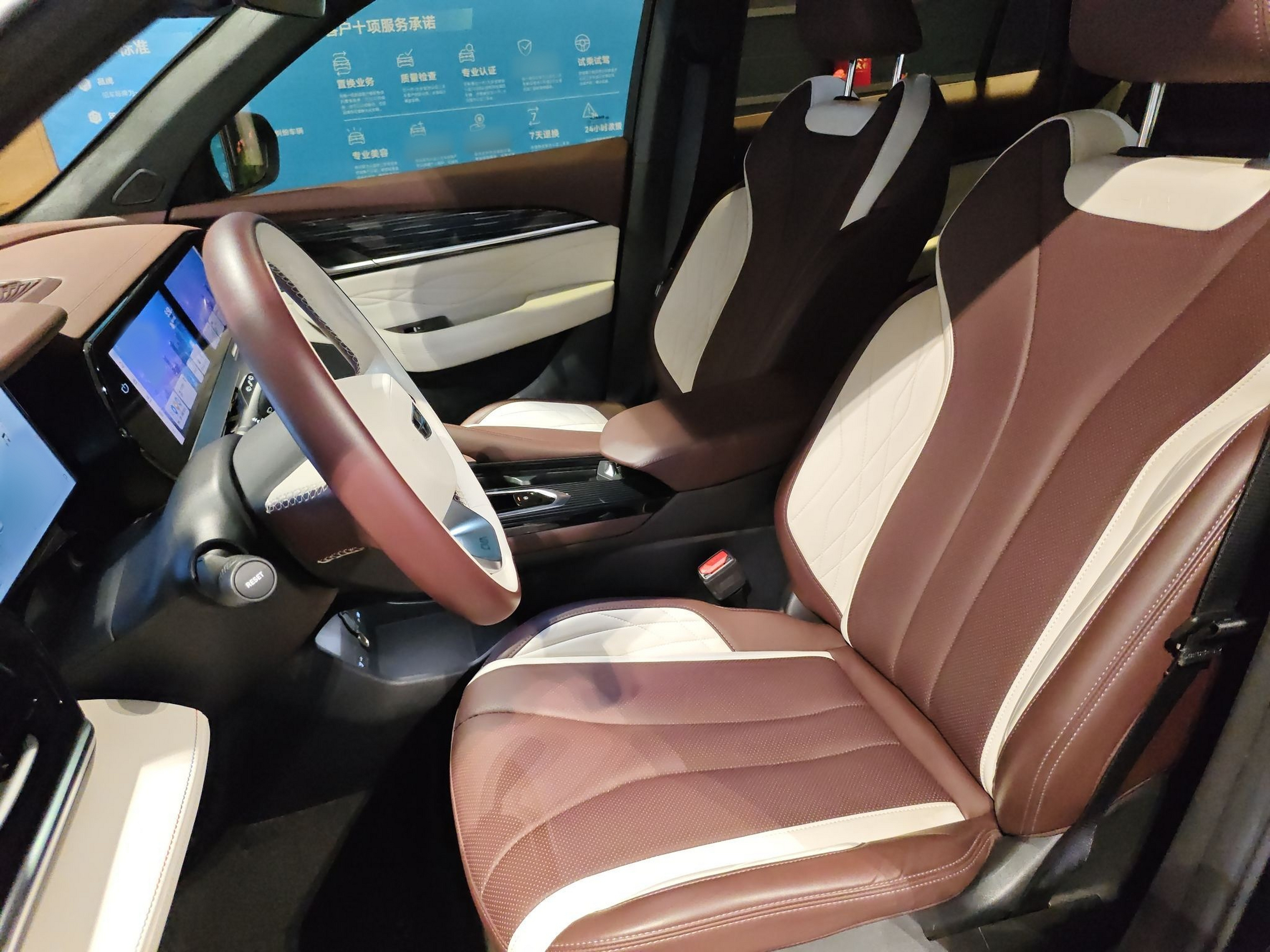 Front Interior