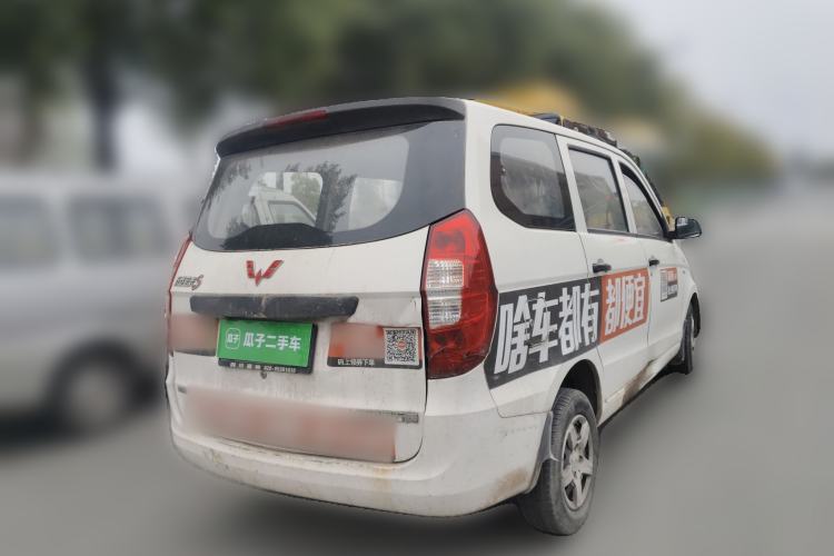 Used Wuling Hongguang 2015 1.5L S Basic Version China V Standard