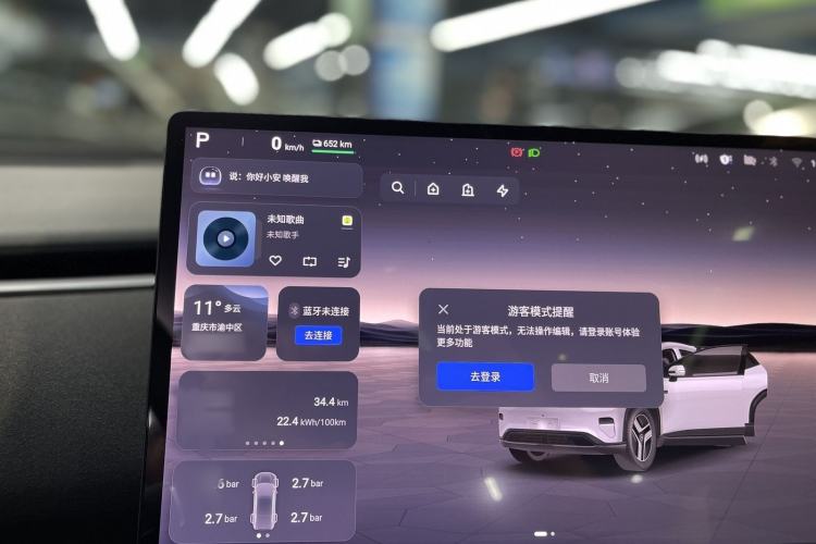 Used CHANGAN NEVO E07 2025 All-Electric Two-Wheel Drive 90 kWh Pro Smart Version
