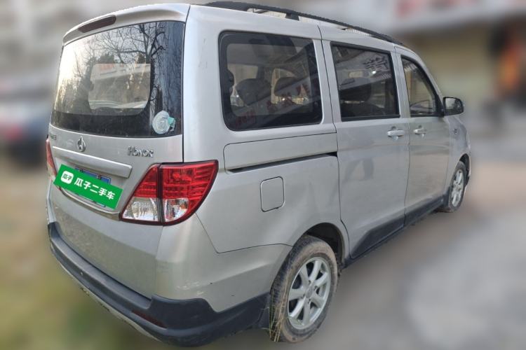 Used CHANGAN KAICHENG Ounuo S 2017 1.5L Jinouno Base Model Rear Right 45 Deg