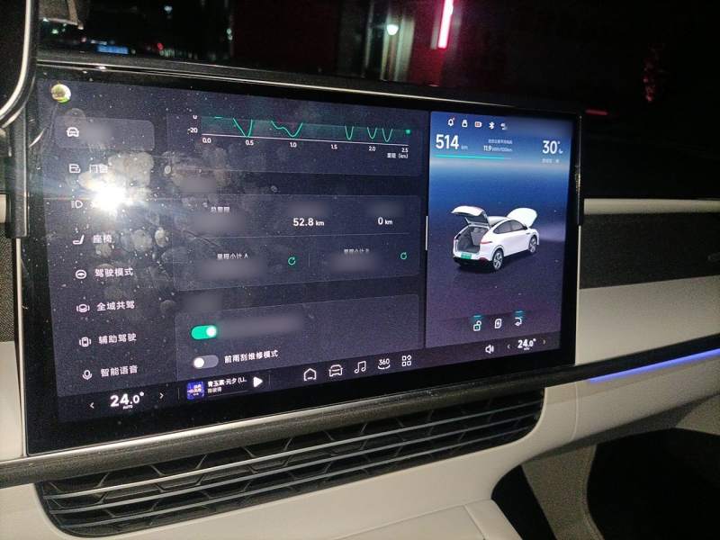 Used XPeng G6 2023 580 Long-Range Max — 5