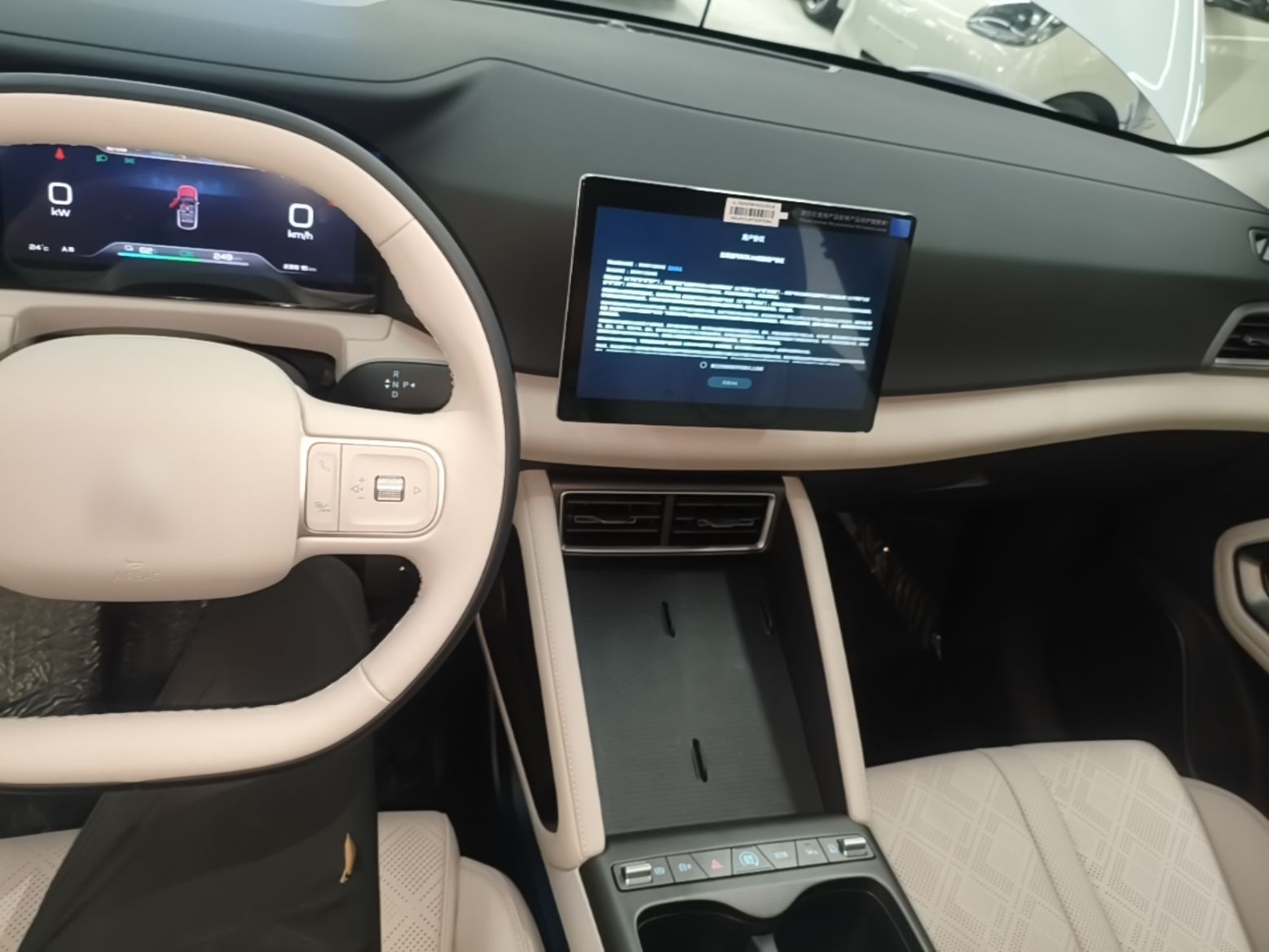 BYD Yuan UP 2027 Model Flying Edition 401KM Navigation Version — снимка 12