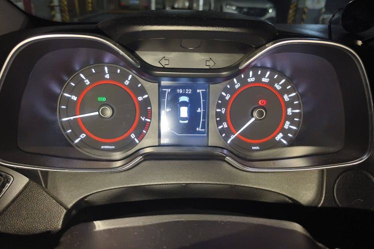 Used Chery Arrizo 5 2016 1.5L CVT Trendsetting Edition
