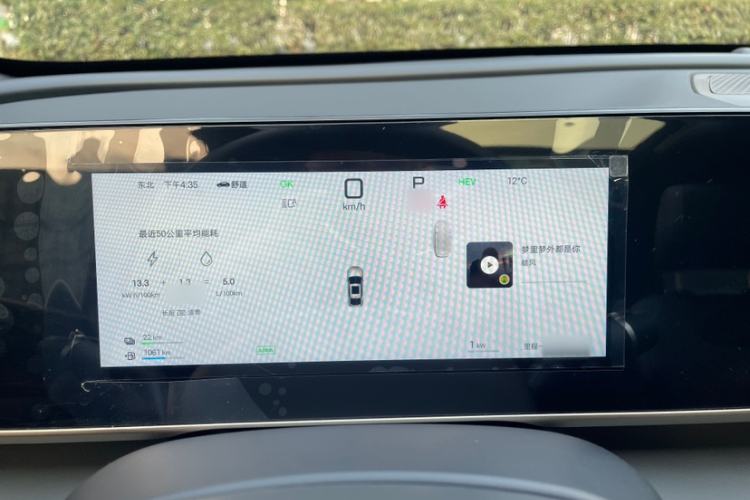 Used BYD Qin L 2025 DM-i Smart Drive 120KM Leading Model