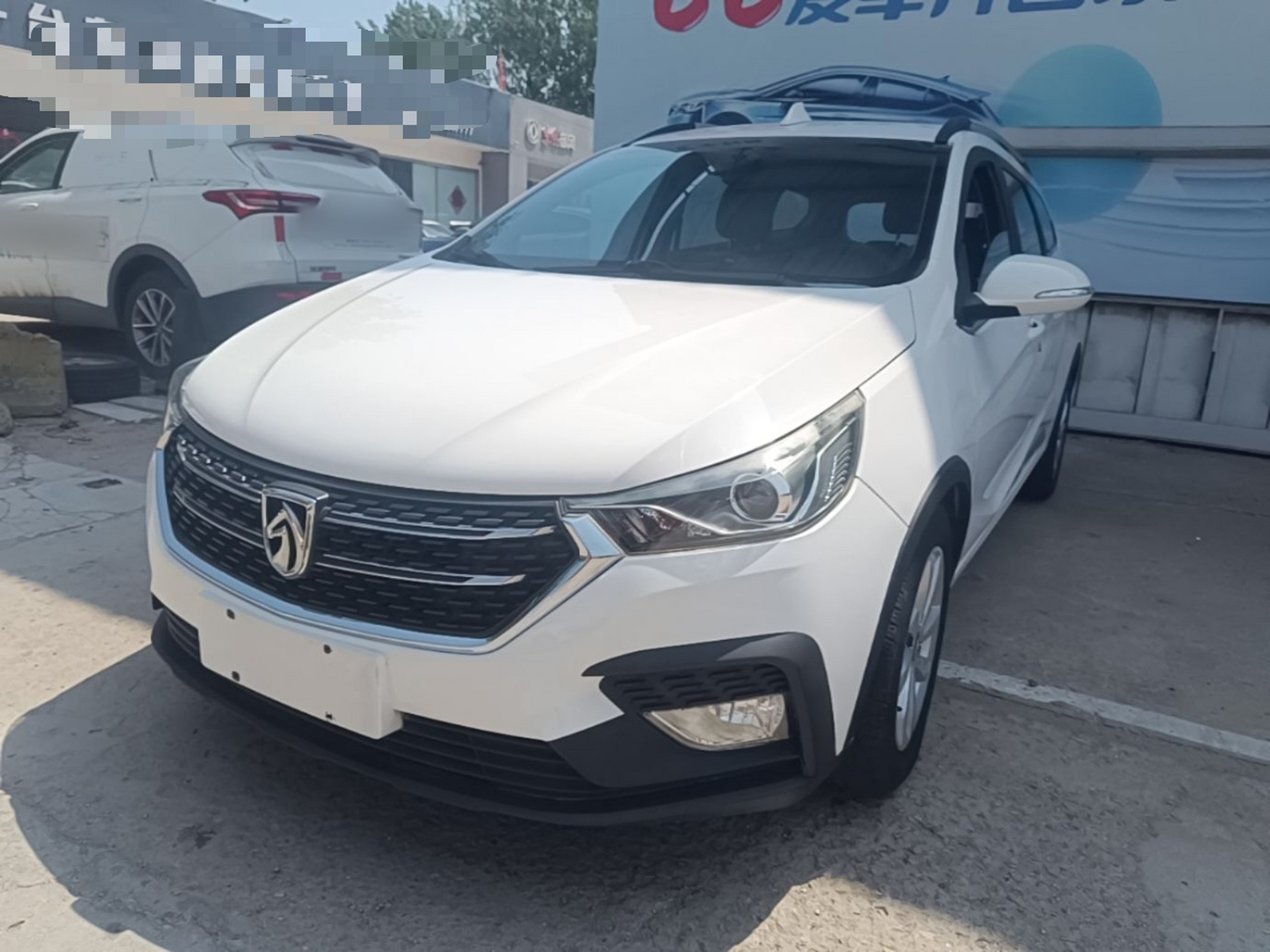 Under Front Bumper