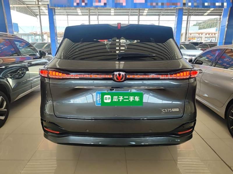 Used CHANGAN CS75 PLUS 2025 4th Generation 1.5T New Blue Whale Smart Luxury Edition — 5