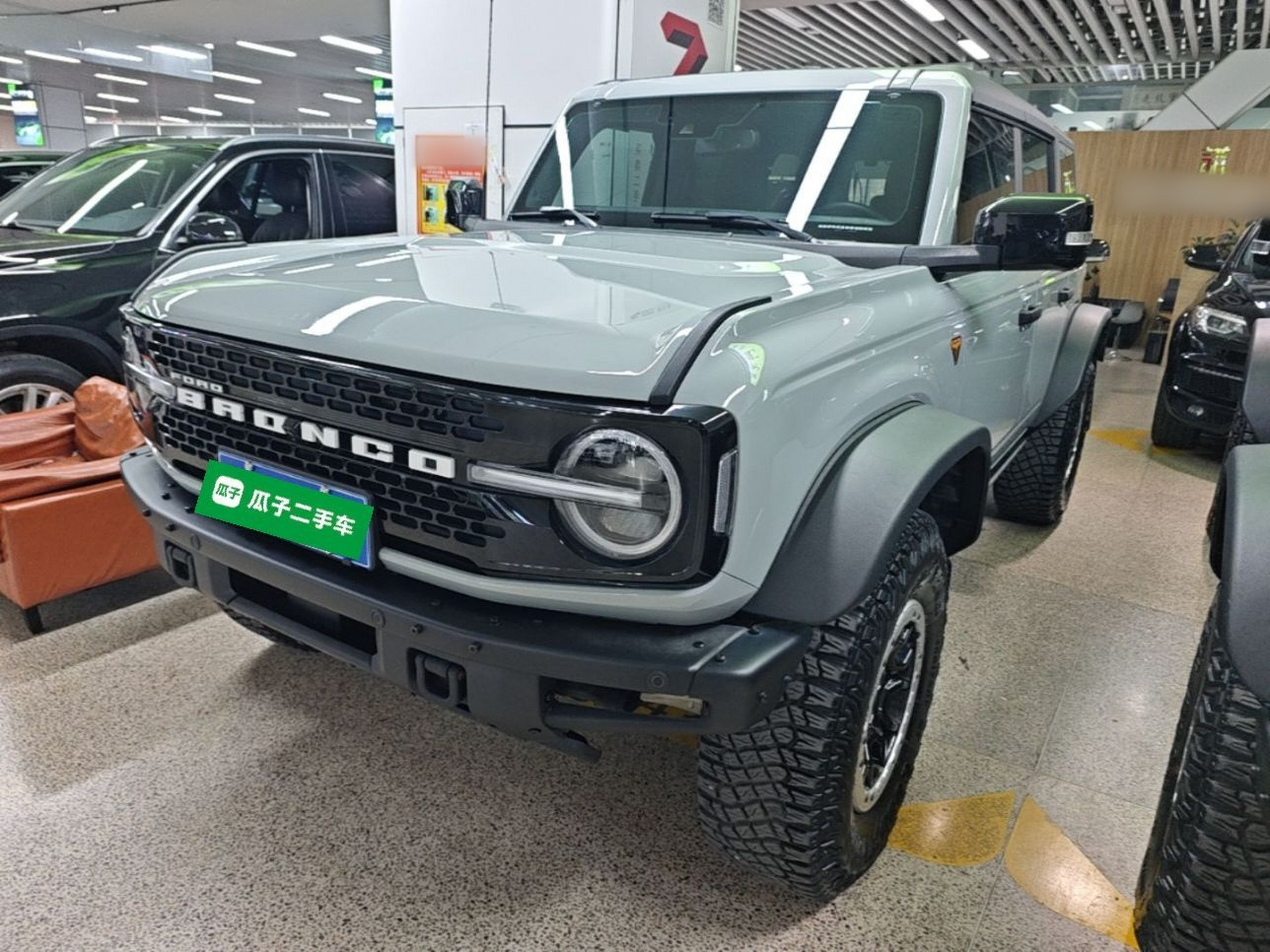Under Front Bumper