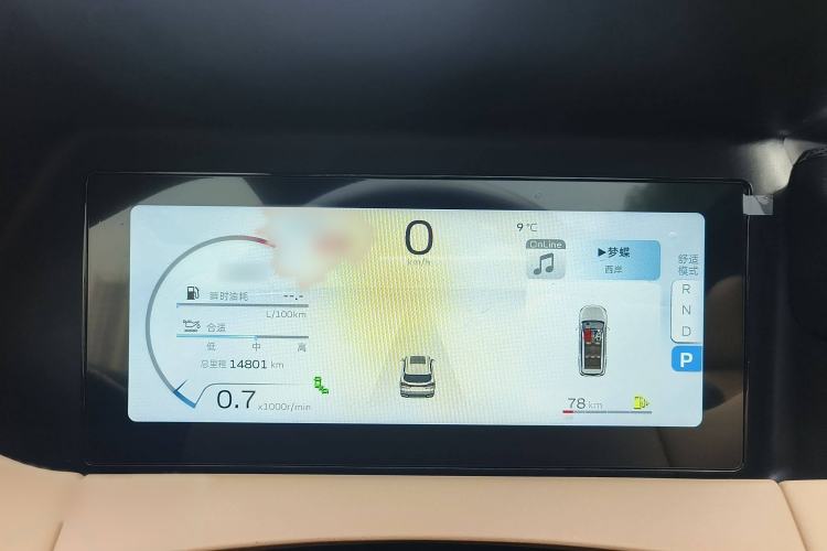 Used Geely Auto Haoyue L 2023 2.0T DCT Flagship Version