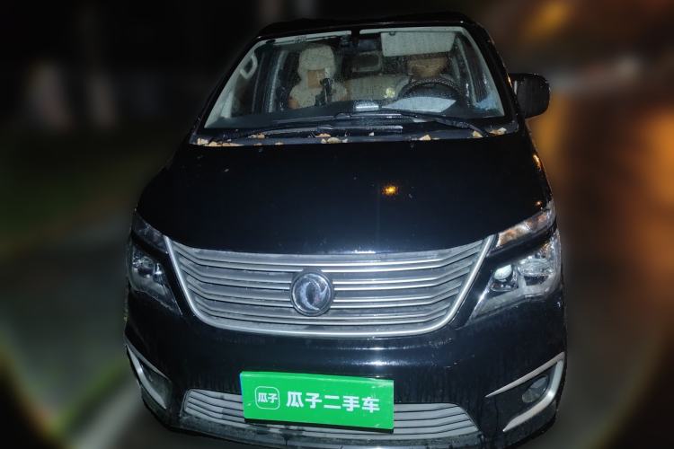 Used FORTHING Lingzhi 2020 M5L 1.6L Base Model 9 Seats Front