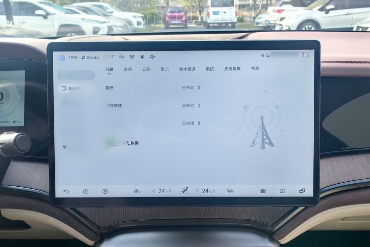 Used BYD Seal 2023 DM-i 1.5T 121km Flagship Model
