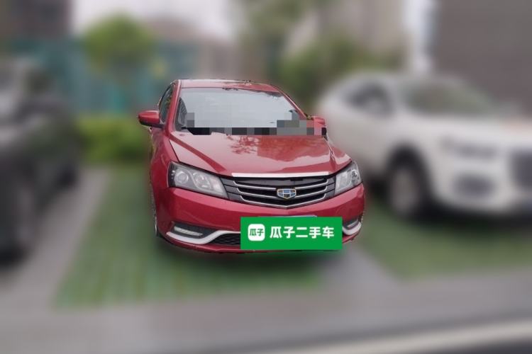 Used Geely Auto Emgrand 2016 Sedan 1.5L Manual Upward Edition Front