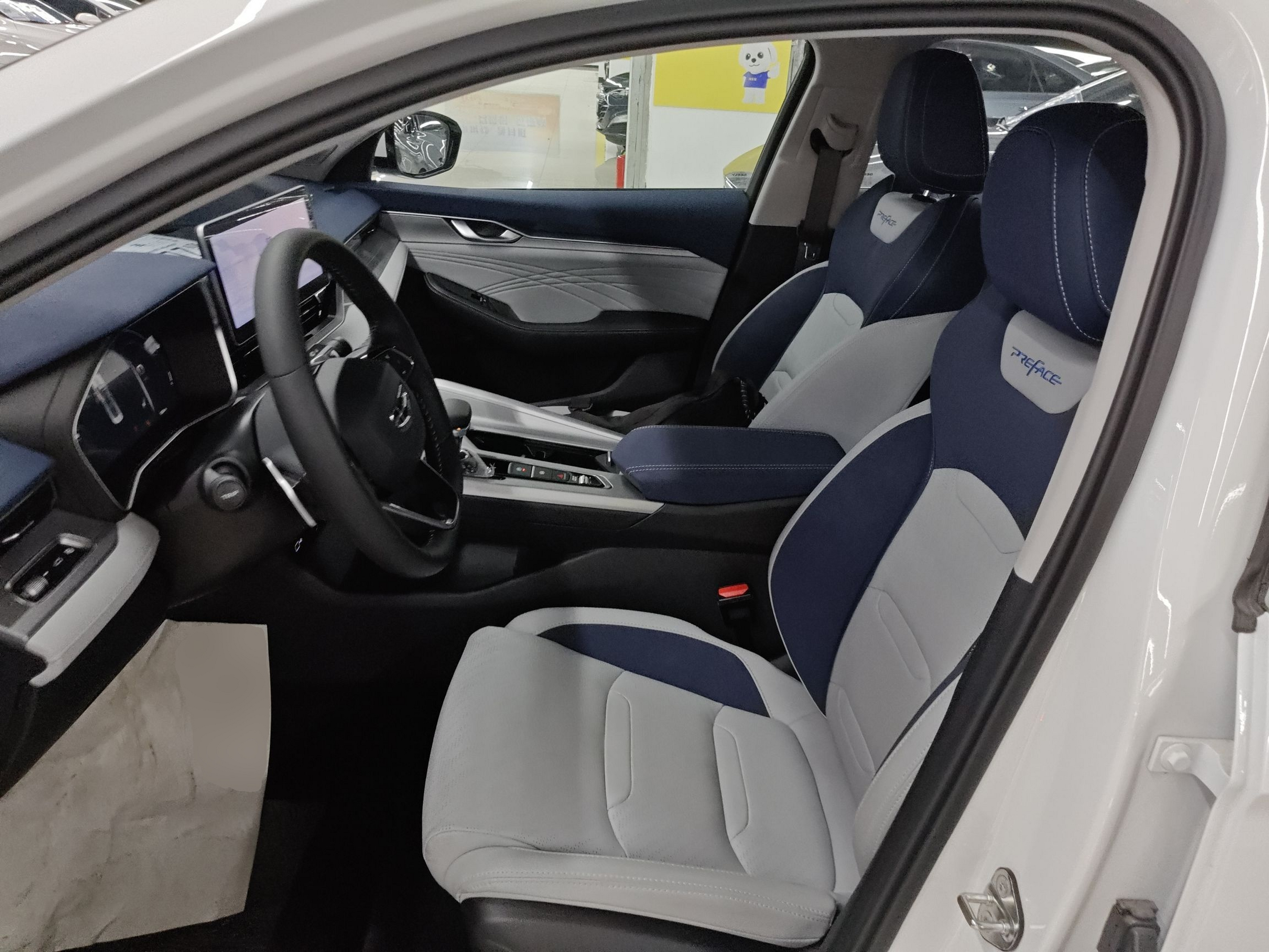 Front Interior