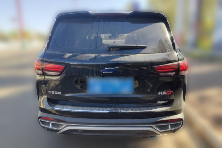 Used Oshan COSPro 2021 GT 2.0T Automatic Flagship 7-Seater
