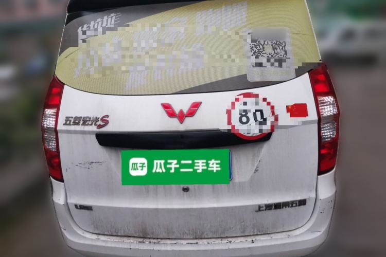 Used Wuling Hongguang 2020 1.2L S Base Model China VI LSI