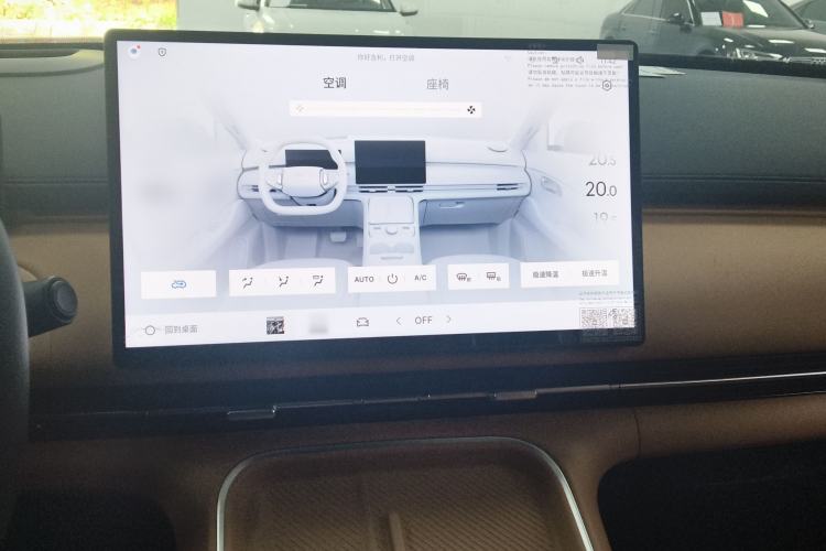 Used Geely Galaxy Xingjian 7 EM-i 2025 120km Exploration+ Version Interior 5