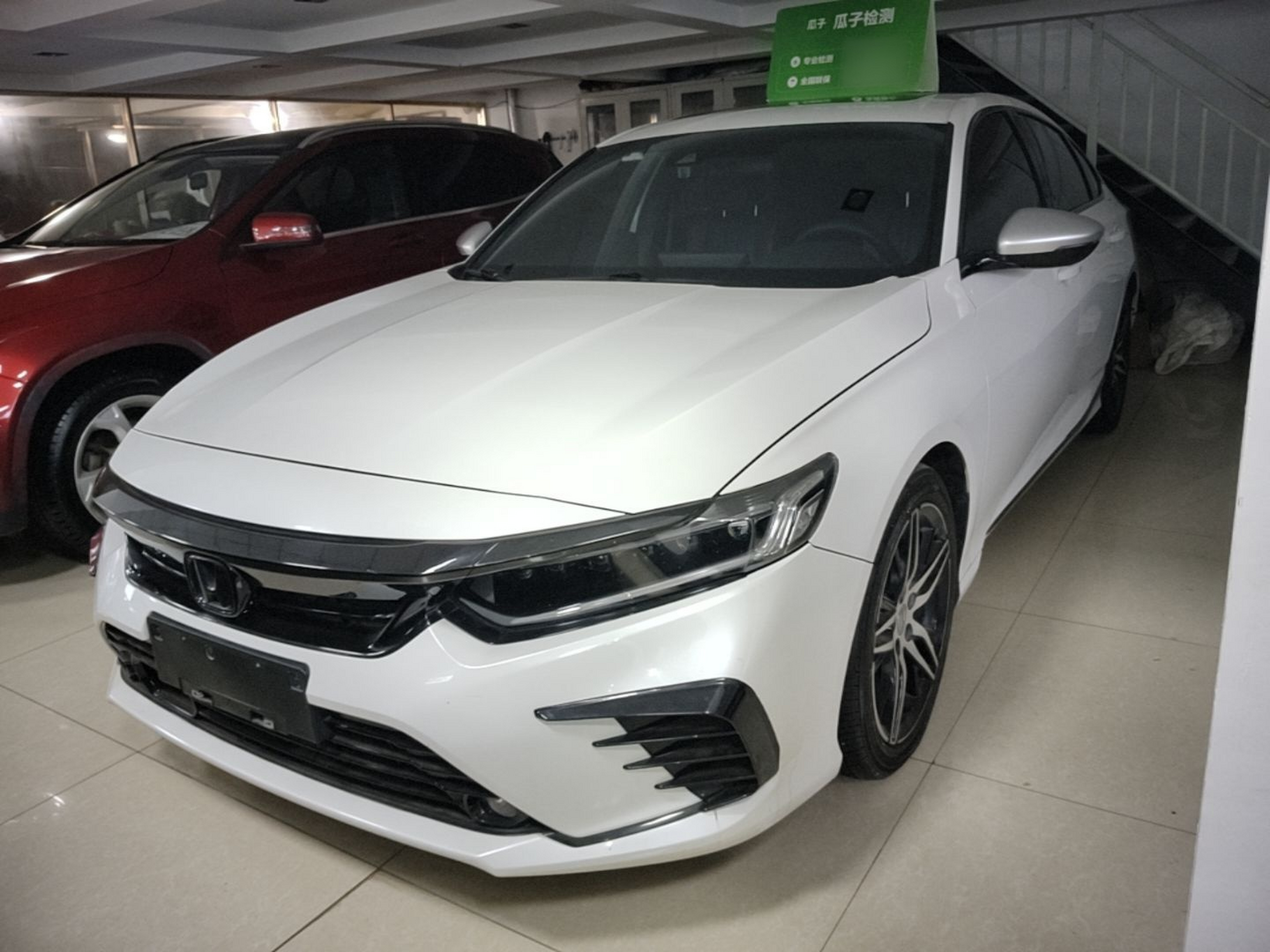 Under Front Bumper