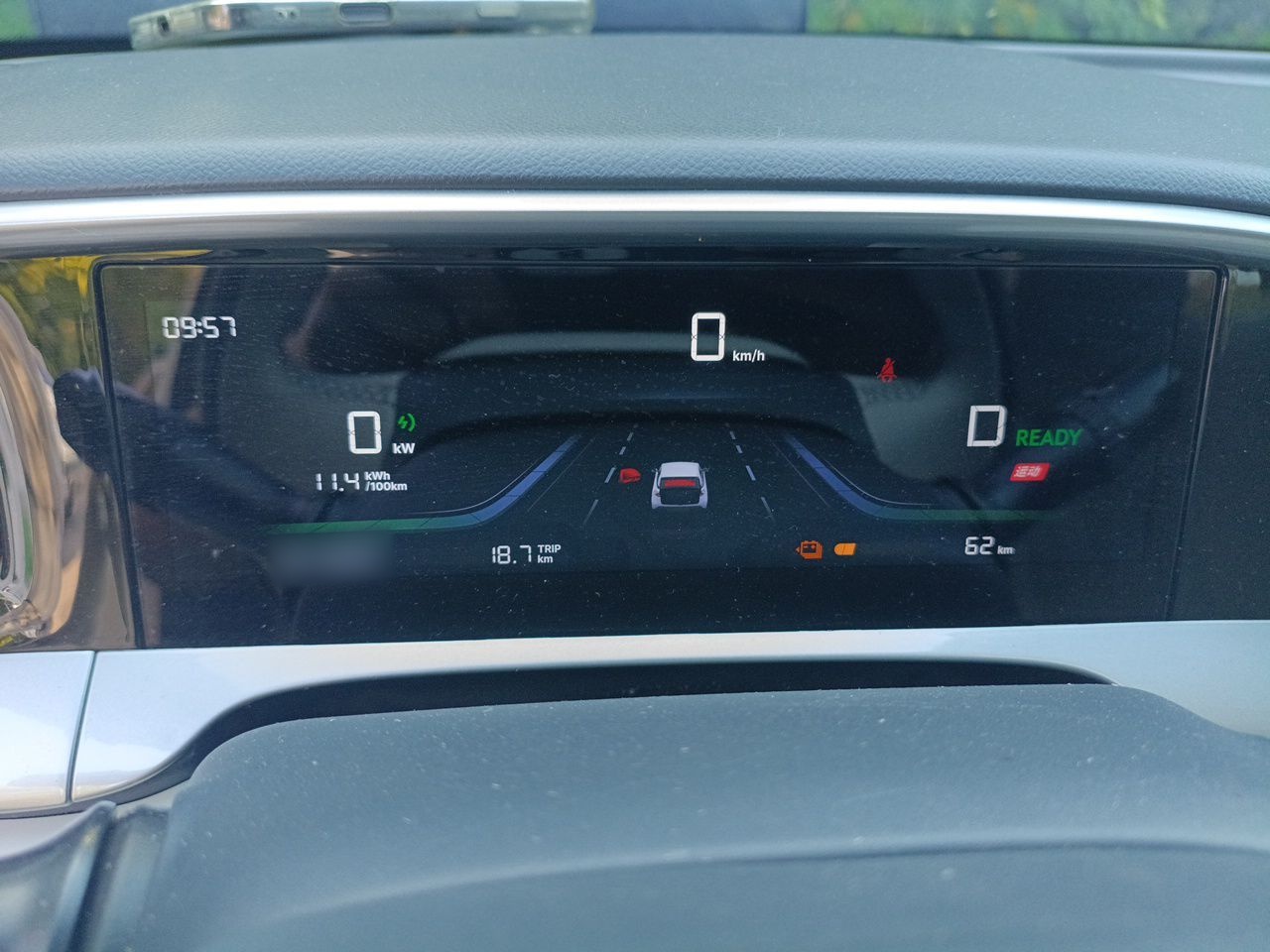 Geely Galaxy Geome 2026 Model 310km Youth Edition — снимка 8