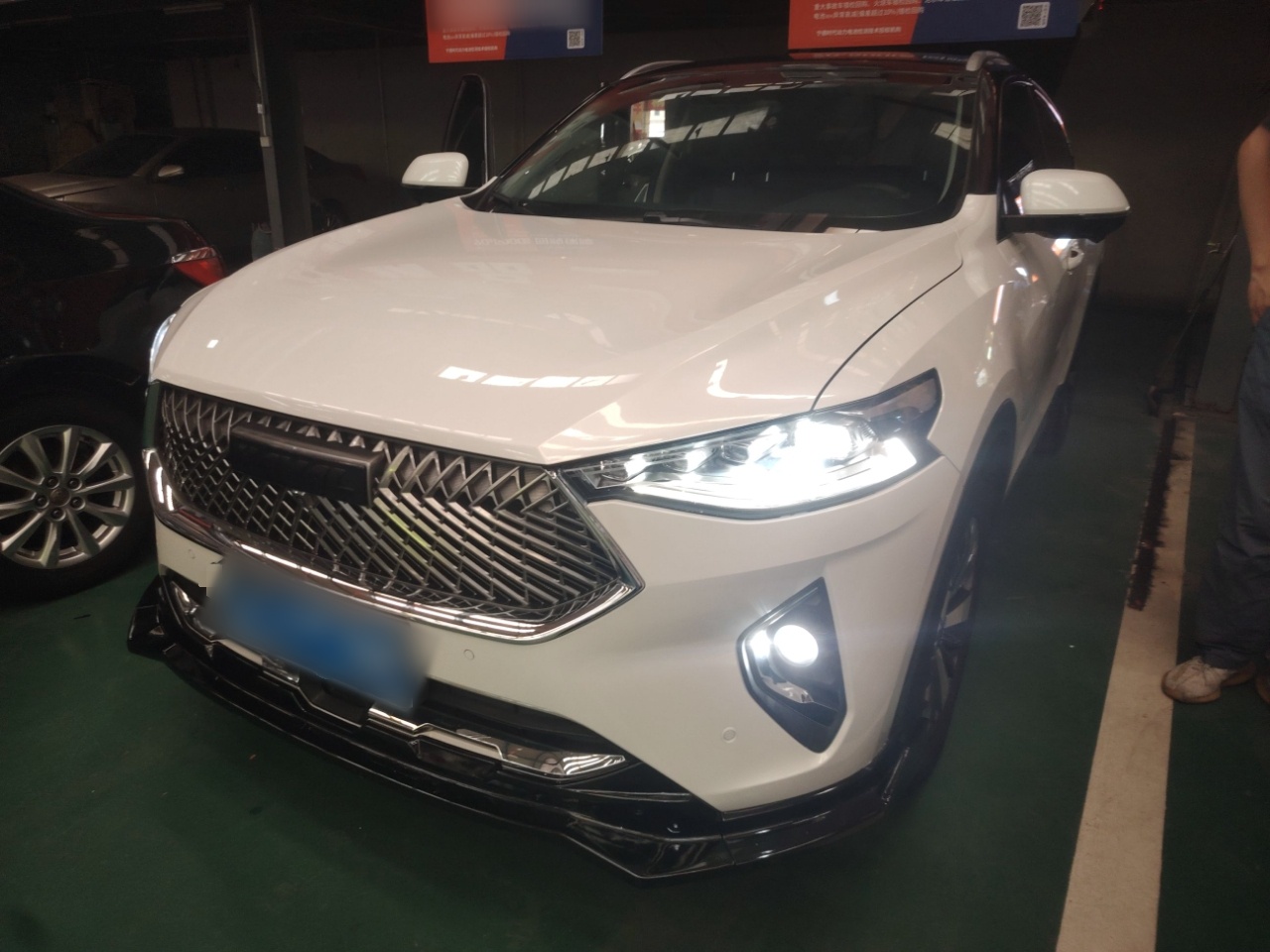 تحت مقدمة السيارة