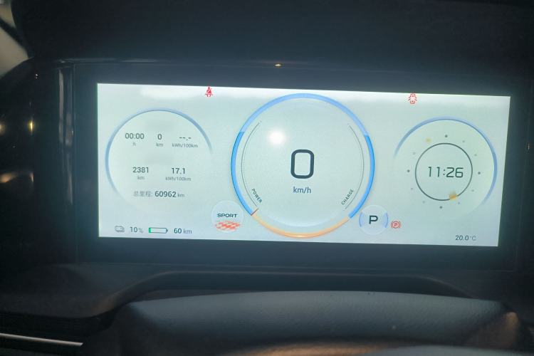 Used AION S Plus 2021 80 Tech Edition
