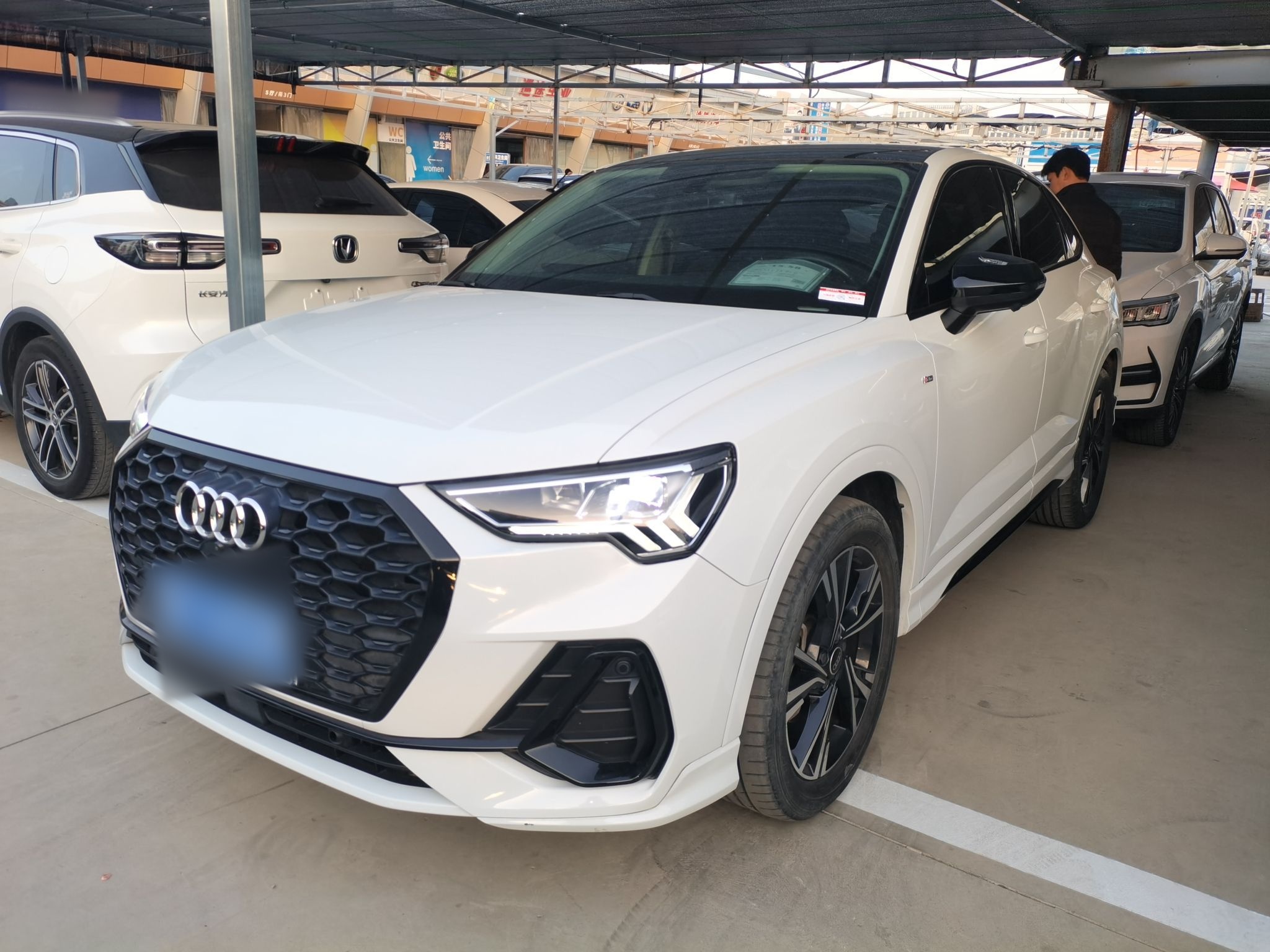 تحت مقدمة السيارة