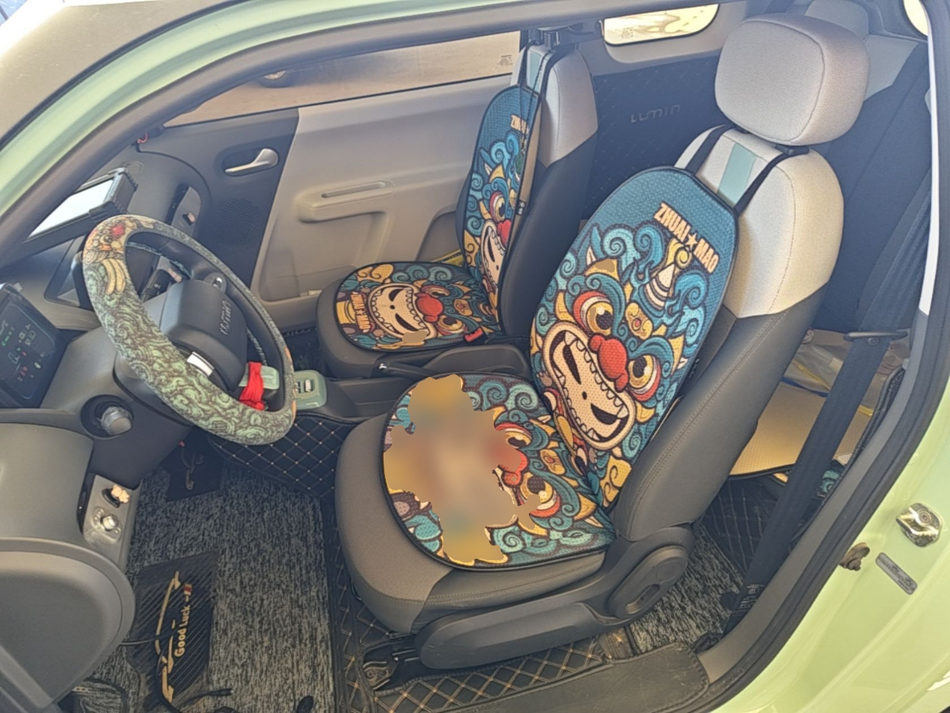 Front Interior