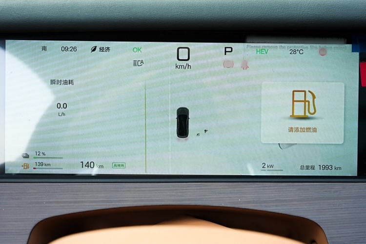 Used BYD Han L 2025 DM-p Four-Wheel-Drive LiDAR Flagship Model