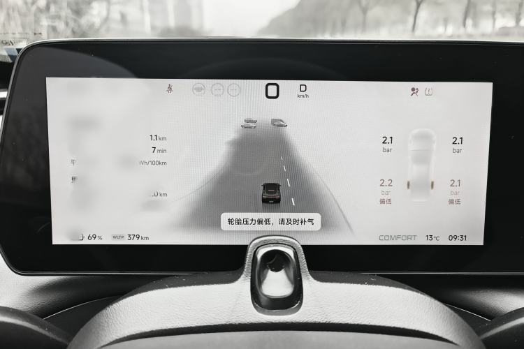 Used XPeng P7 2023 P7i 702 Max
