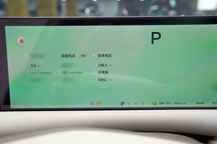 Used IM L6 2025 Pro Max model
